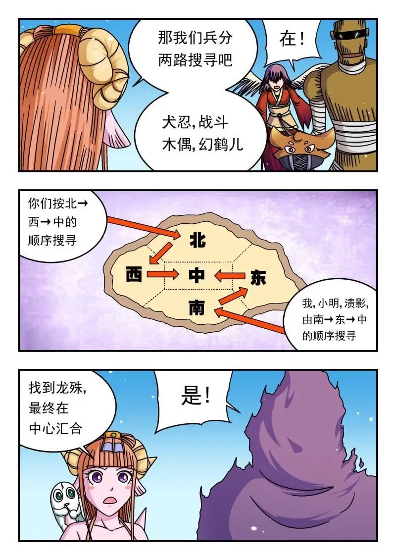 259 二五九 第13页
