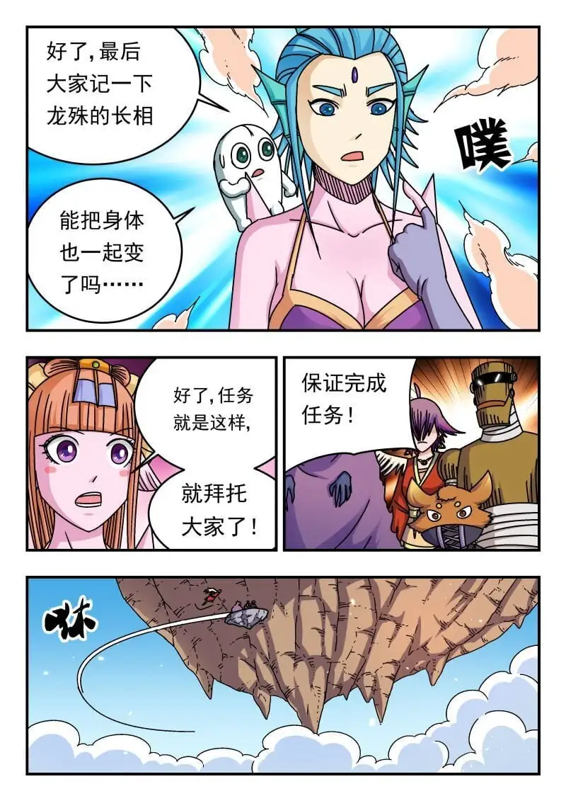 259 二五九 第14页