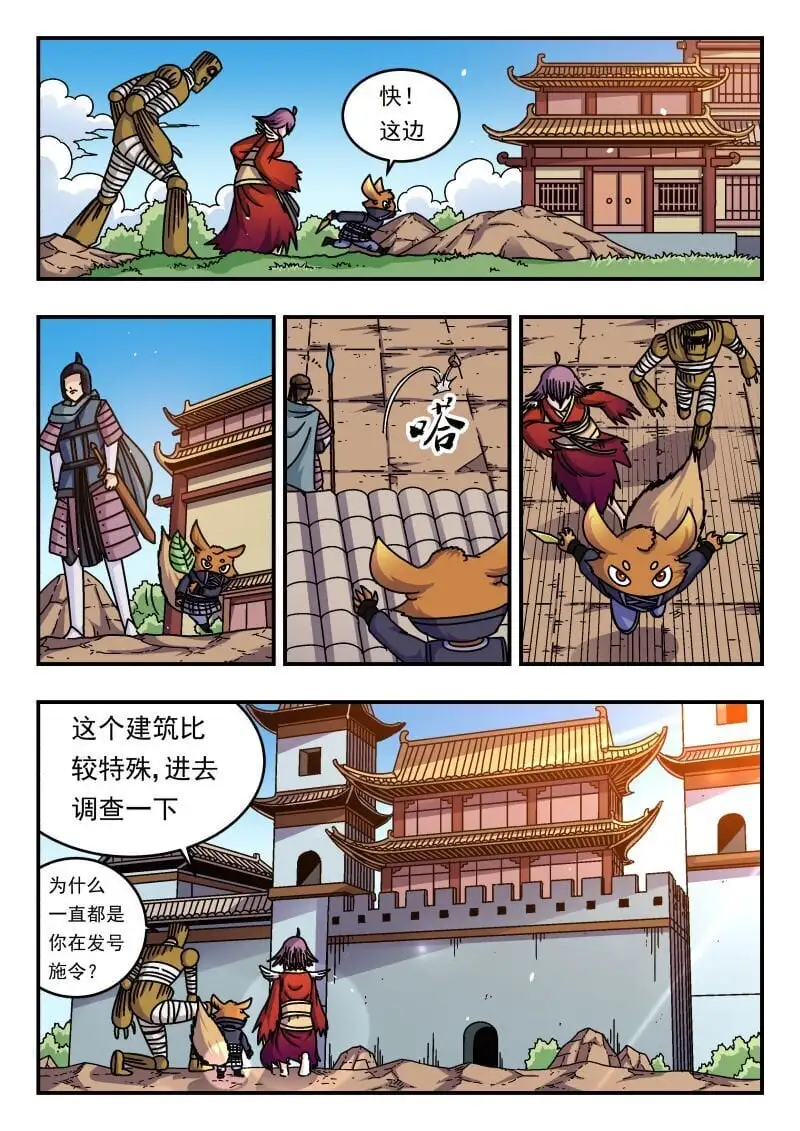260 二六〇 第1页