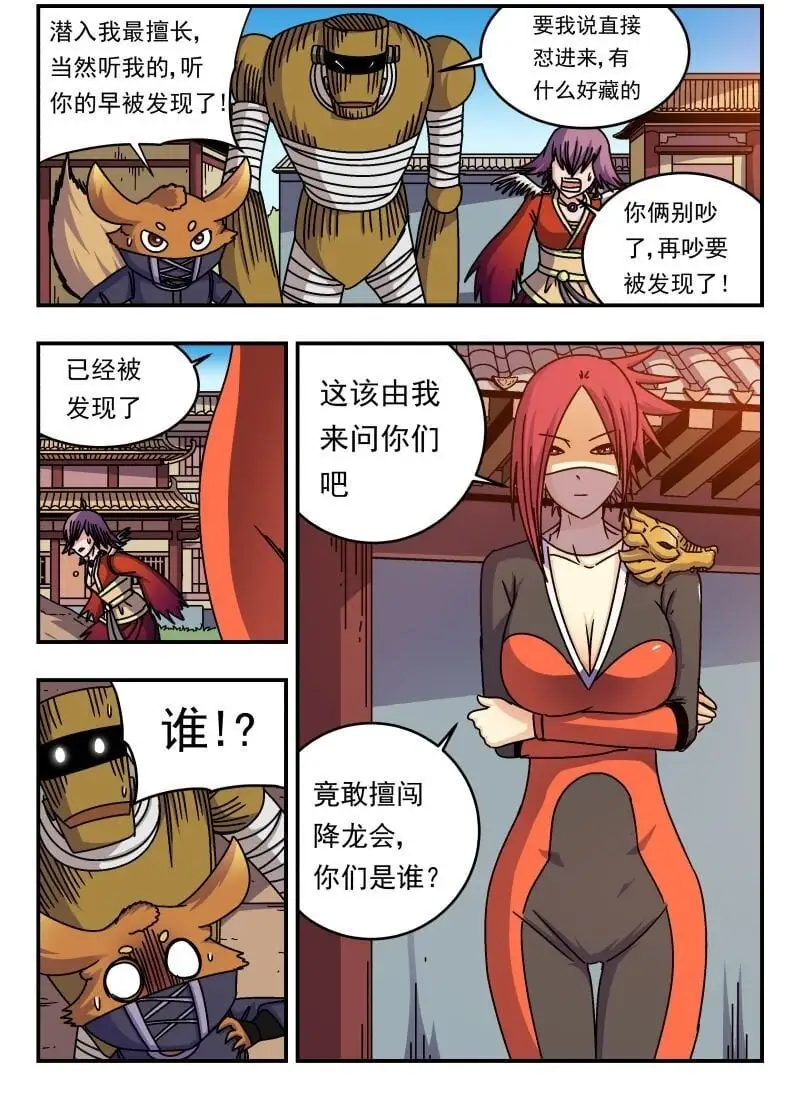 260 二六〇 第2页