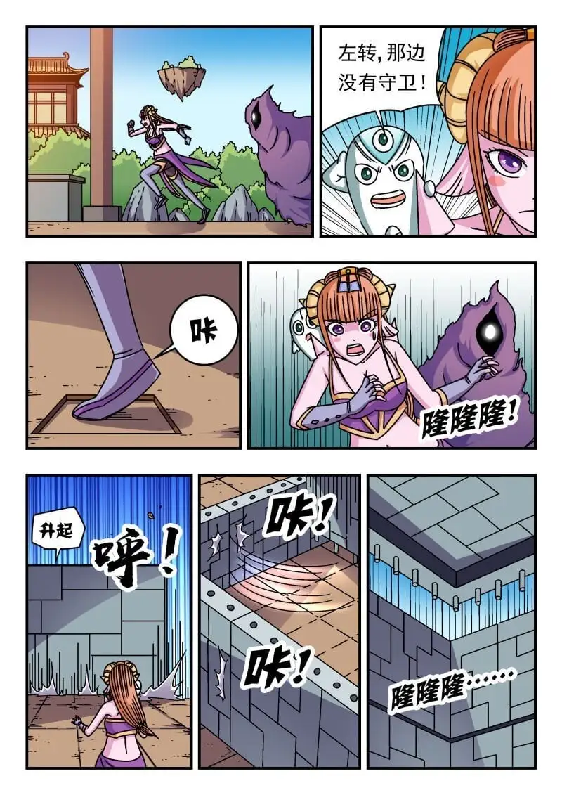 260 二六〇 第5页