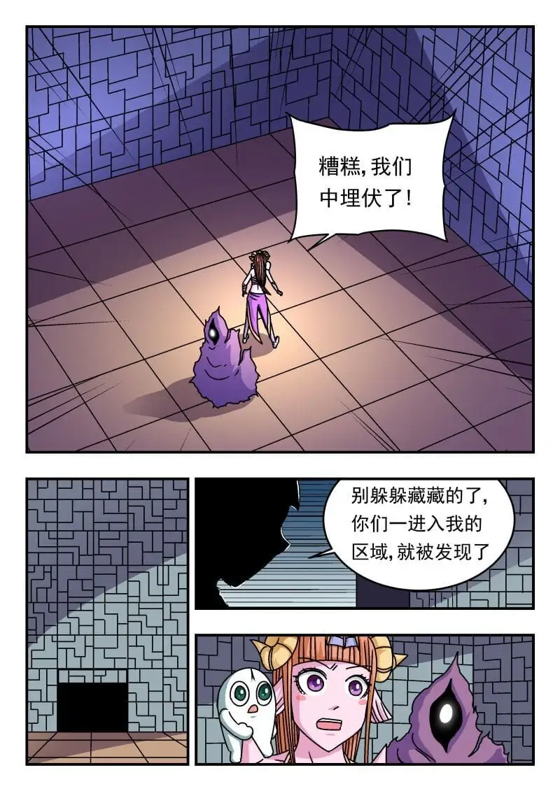 260 二六〇 第6页