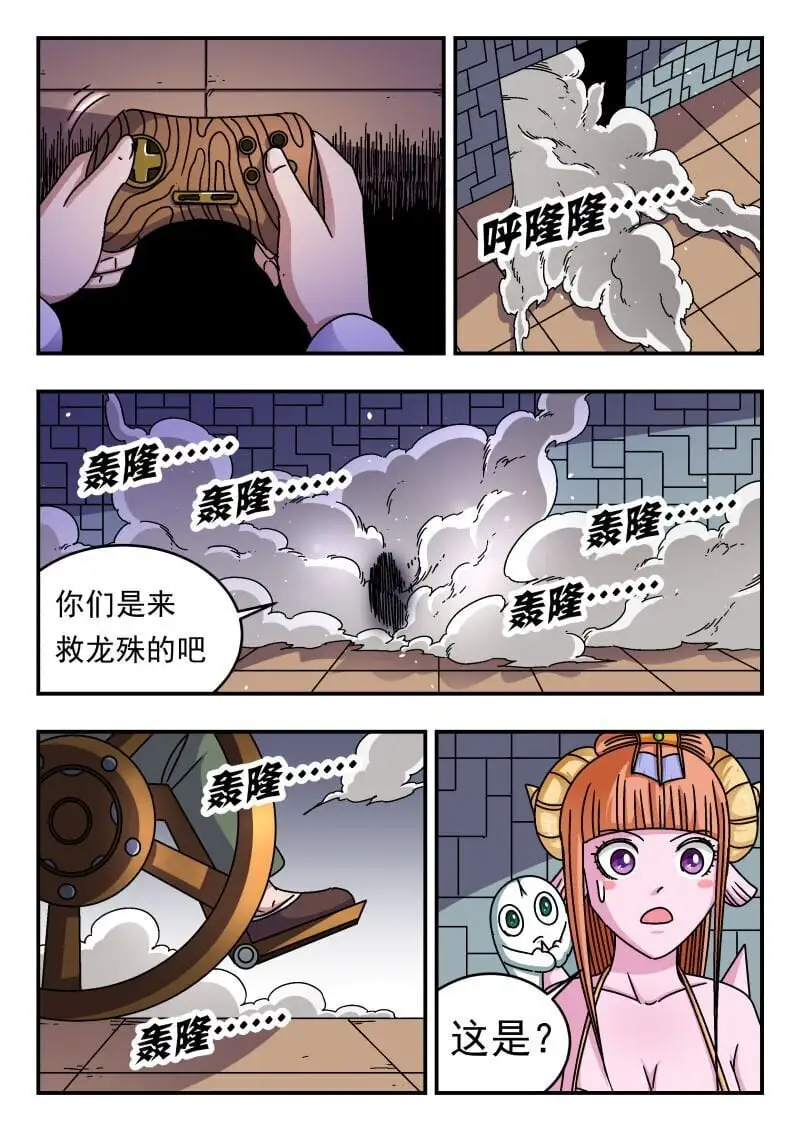 260 二六〇 第7页