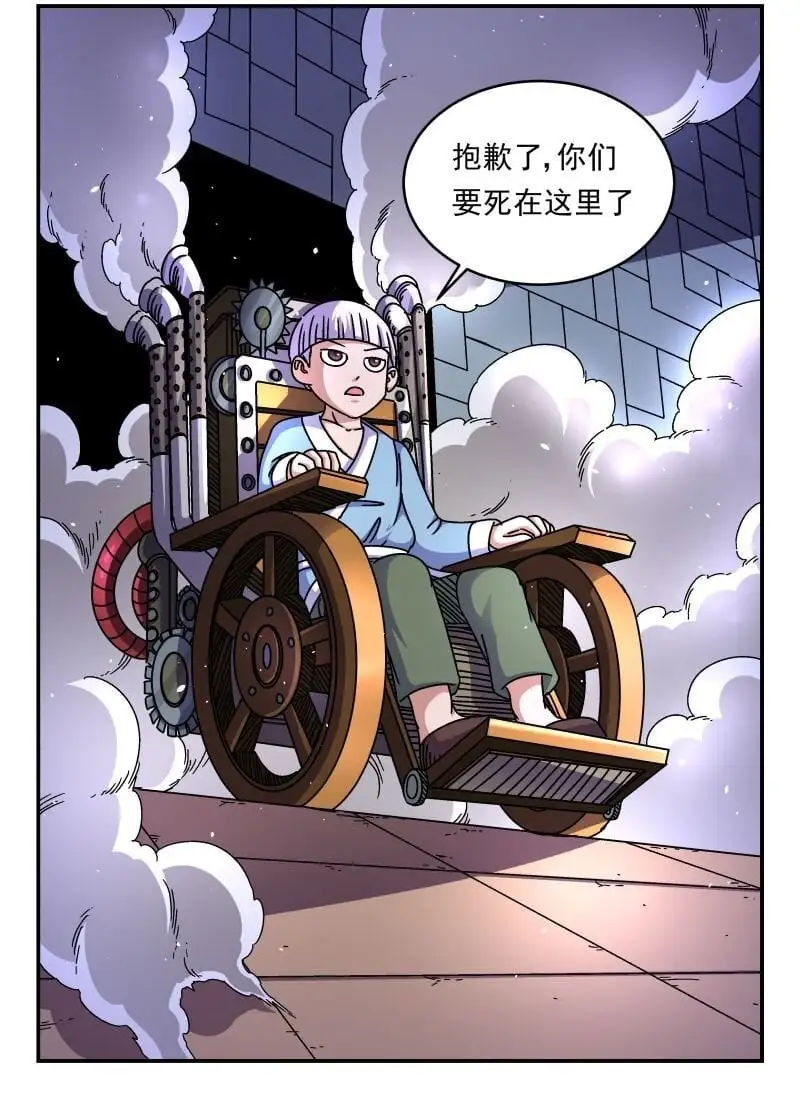260 二六〇 第8页
