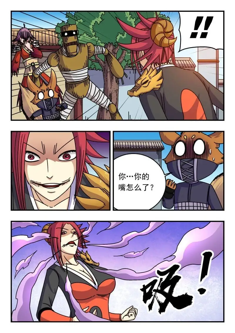260 二六〇 第9页