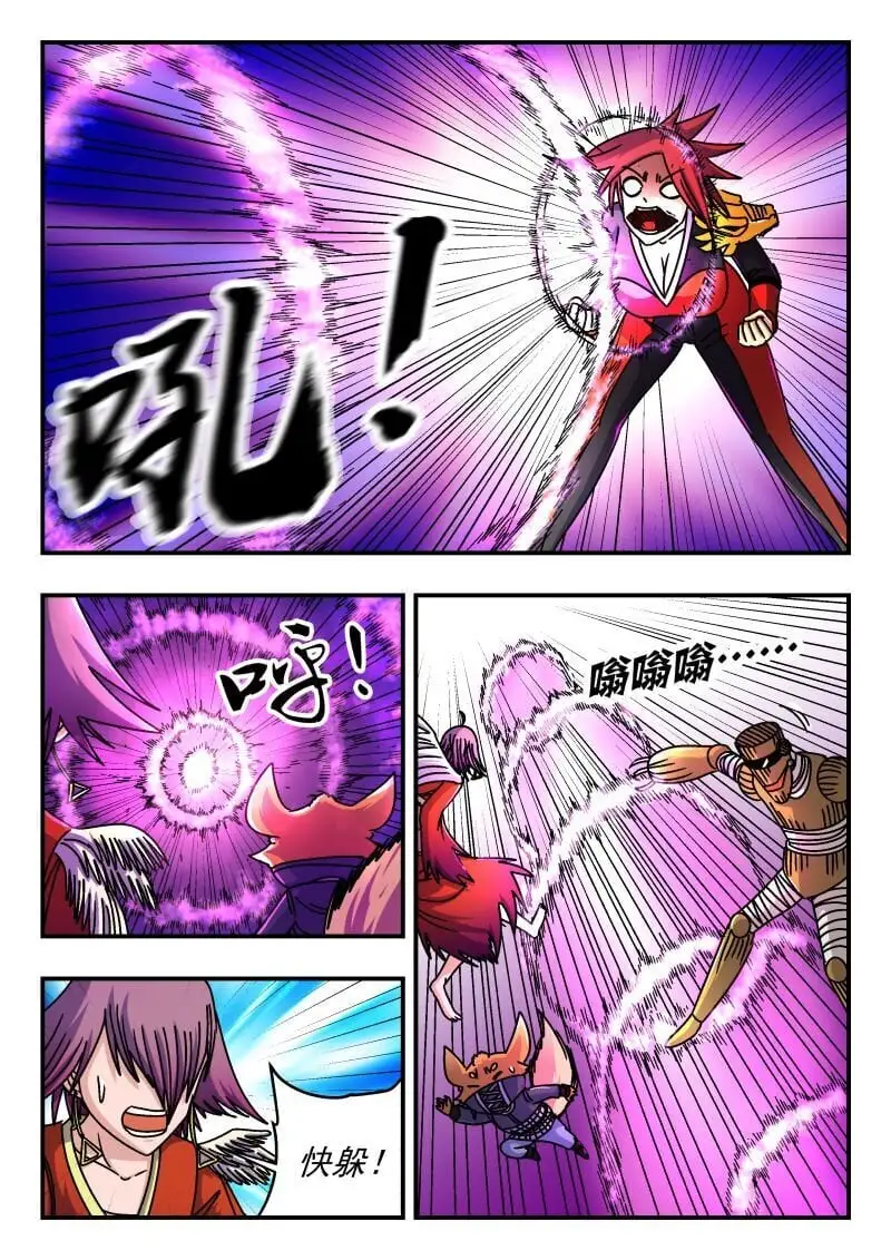 260 二六〇 第10页