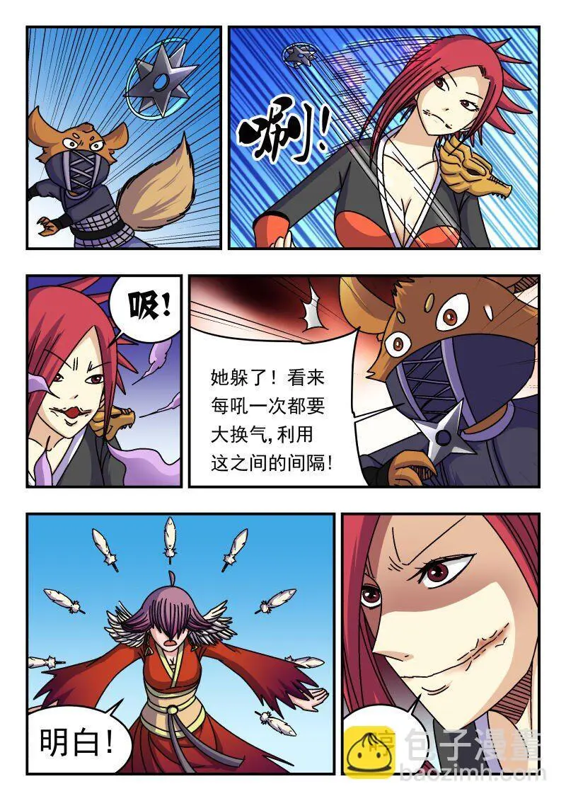 260 二六〇 第13页