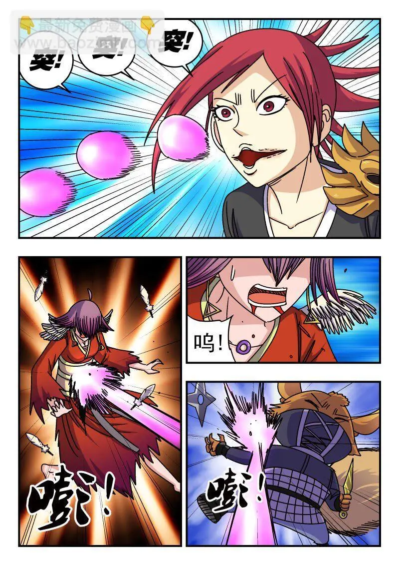 260 二六〇 第14页