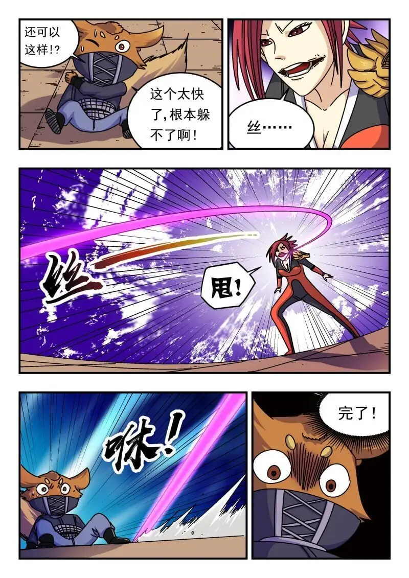 260 二六〇 第15页