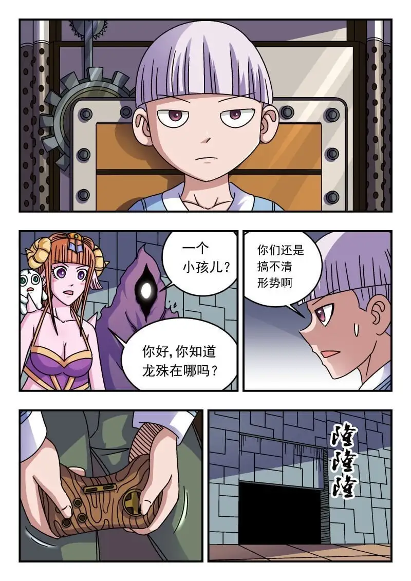 261 二六一 第1页