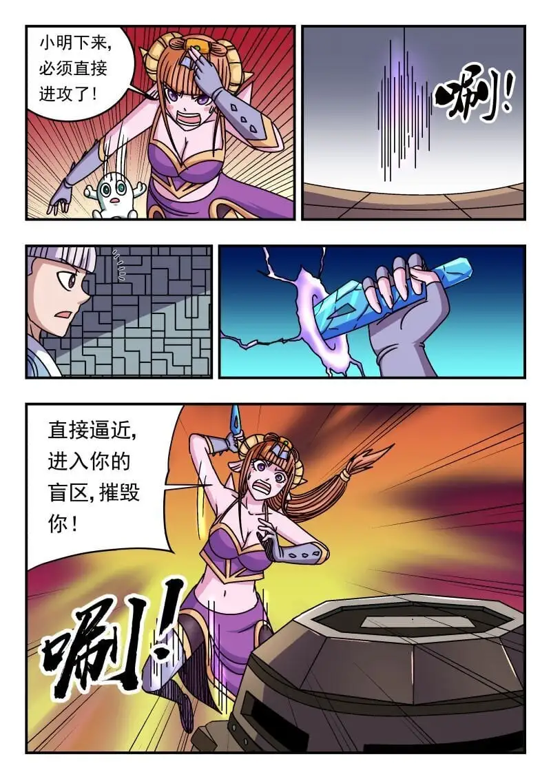 261 二六一 第7页