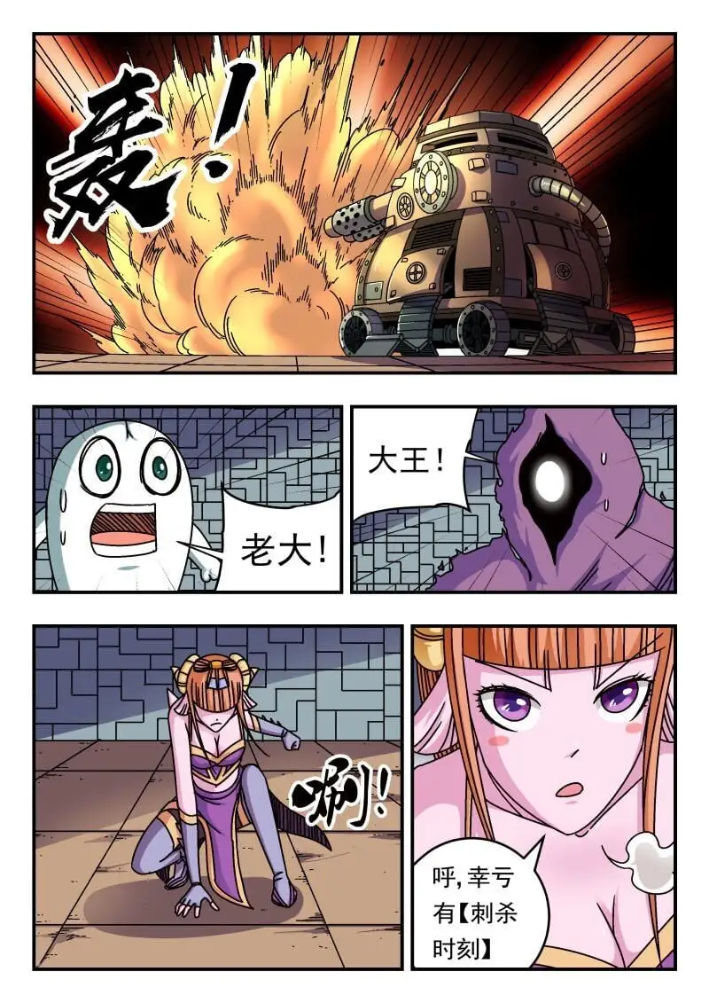 261 二六一 第11页