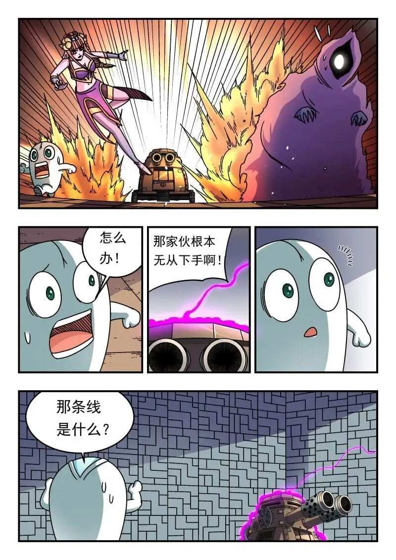 261 二六一 第12页