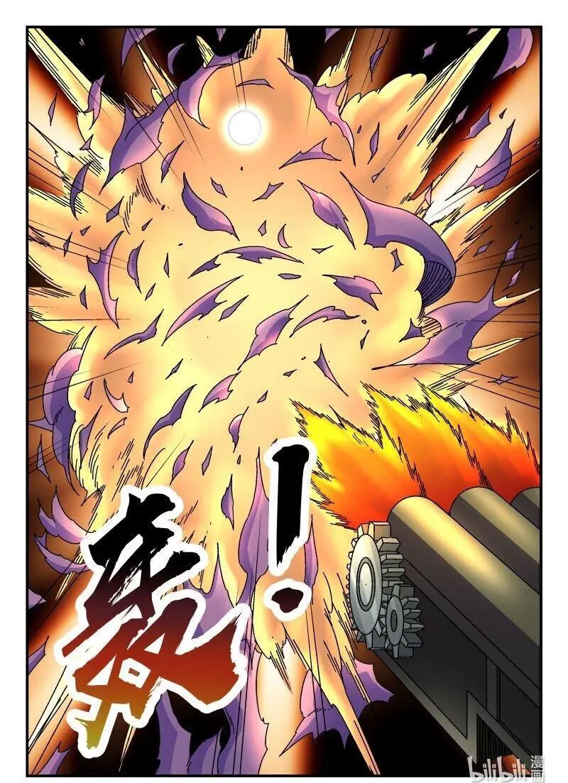 261 二六一 第16页
