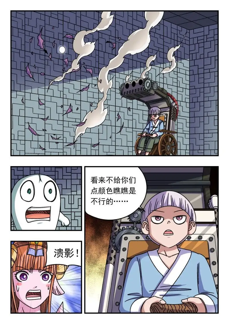 262 二六二 第1页