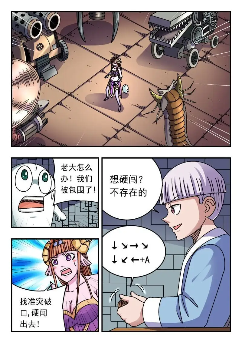 262 二六二 第3页
