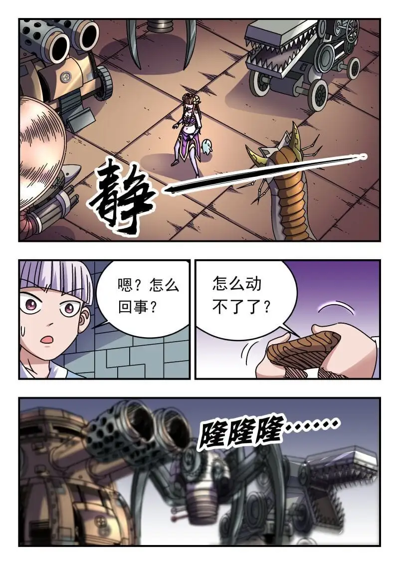 262 二六二 第4页