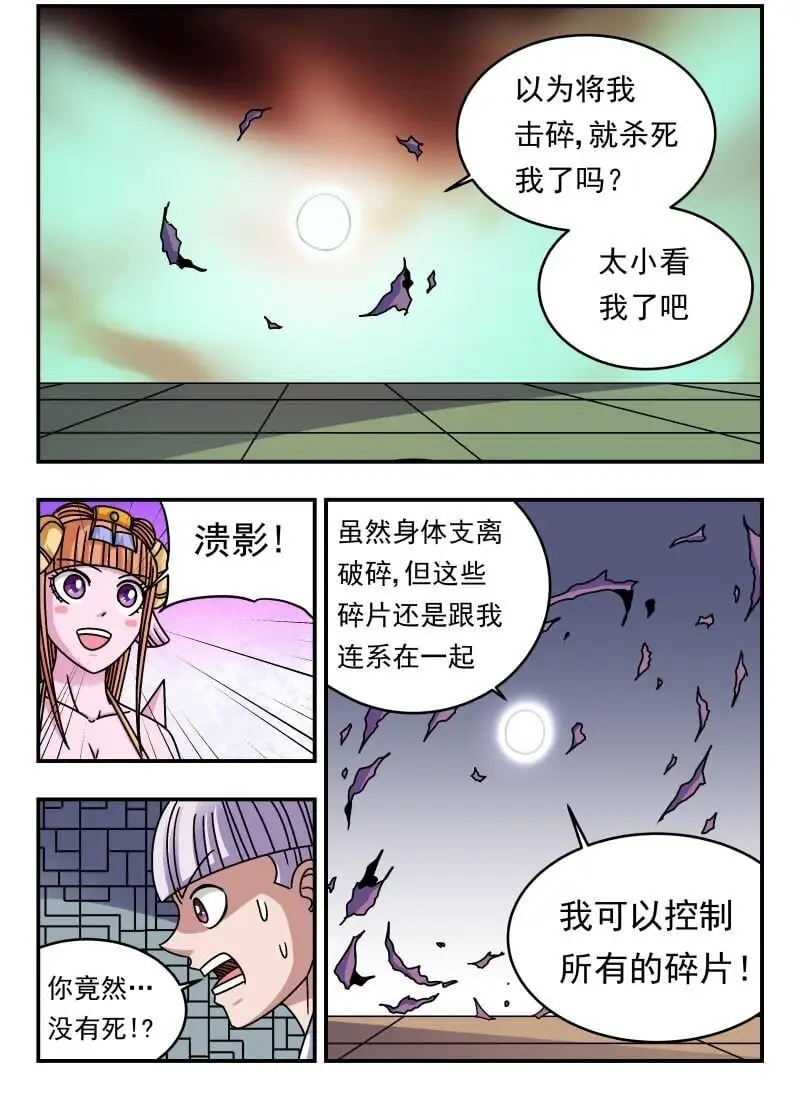 262 二六二 第7页