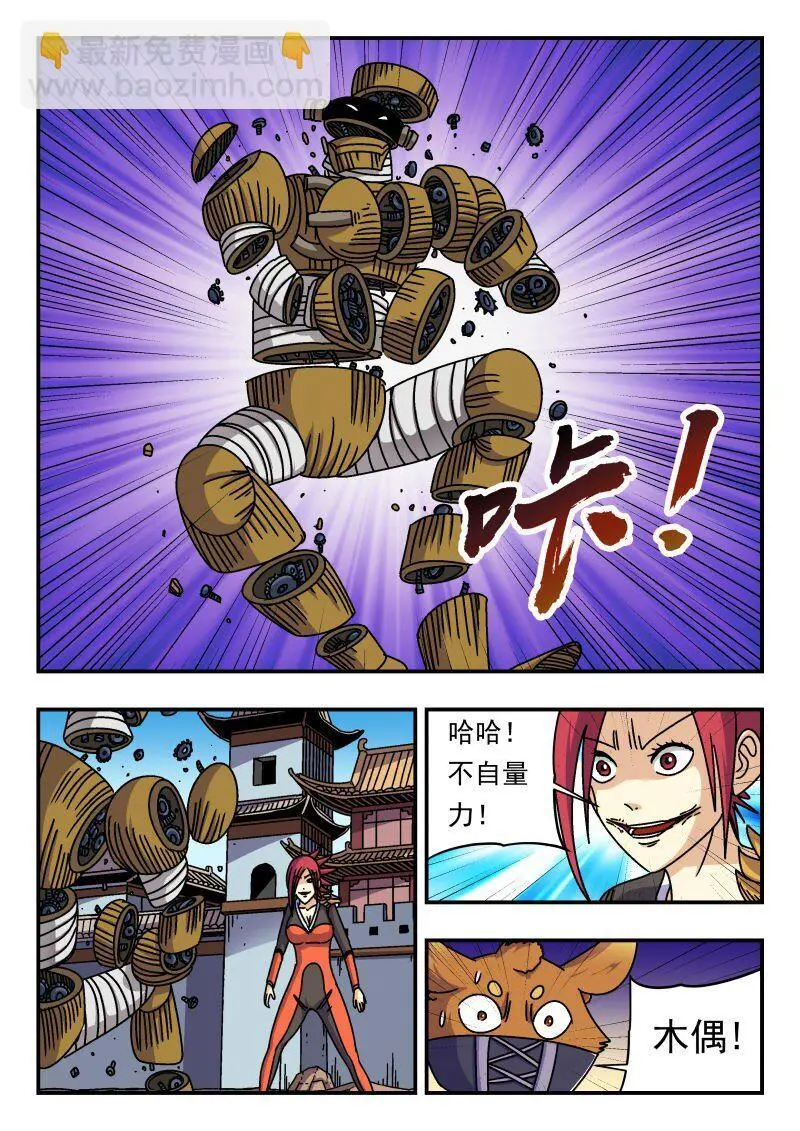262 二六二 第13页