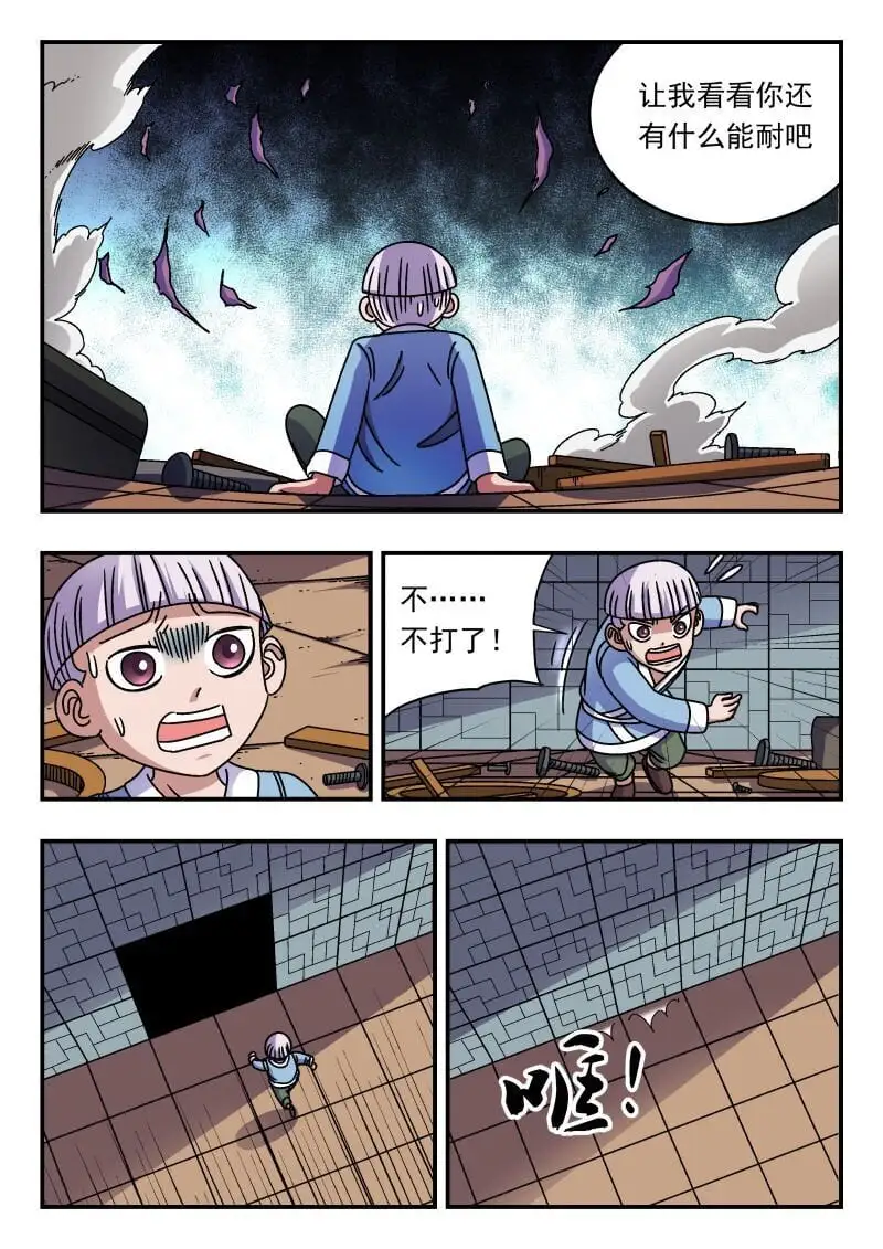 263 二六三 第1页