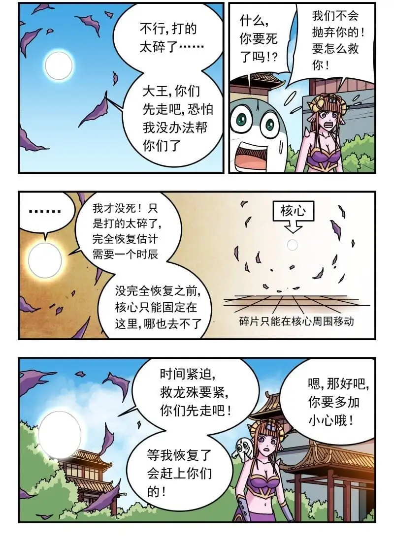 263 二六三 第3页