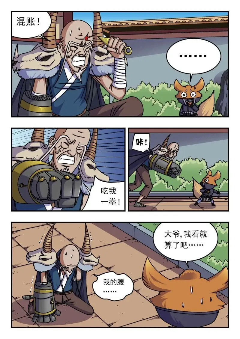 264 二六四 第1页