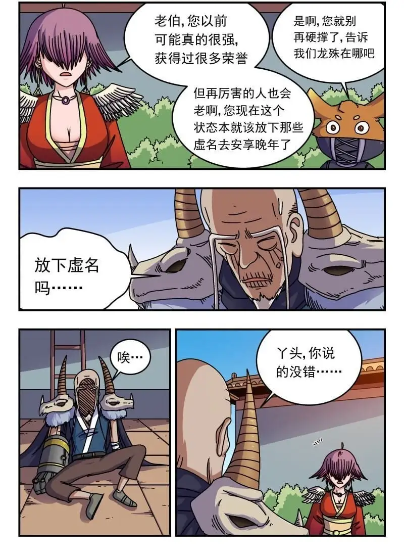 264 二六四 第2页