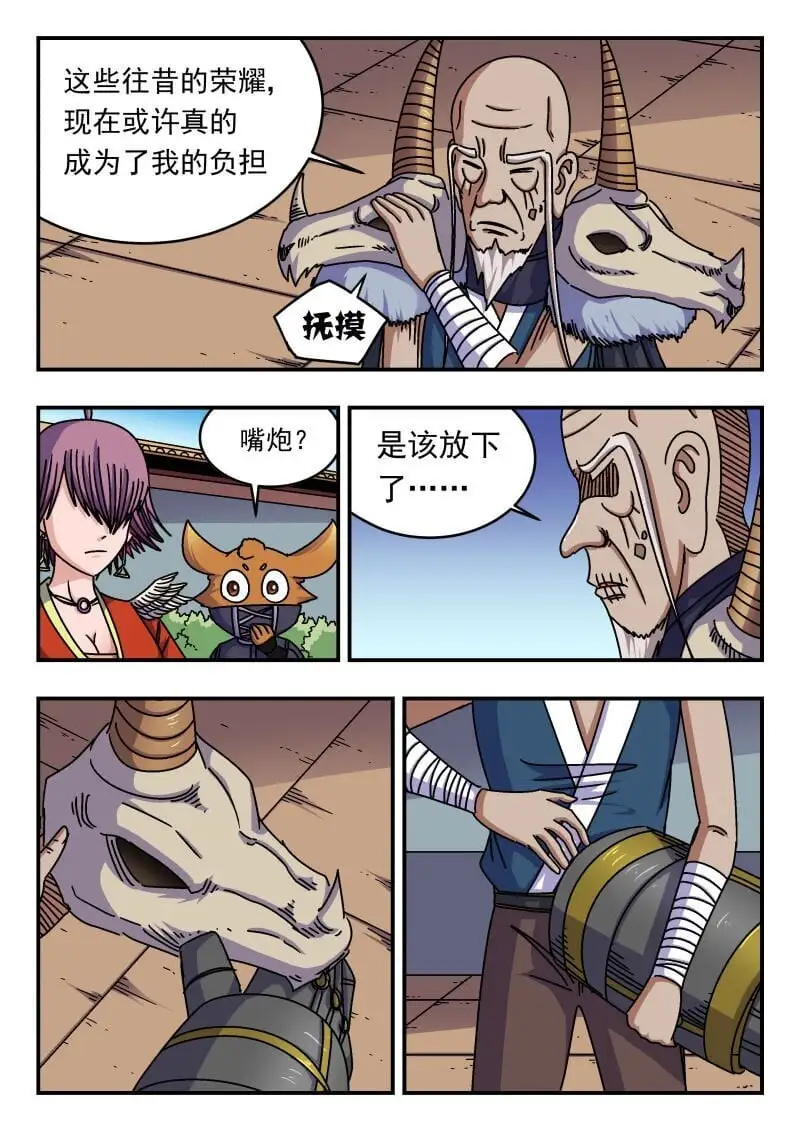 264 二六四 第3页