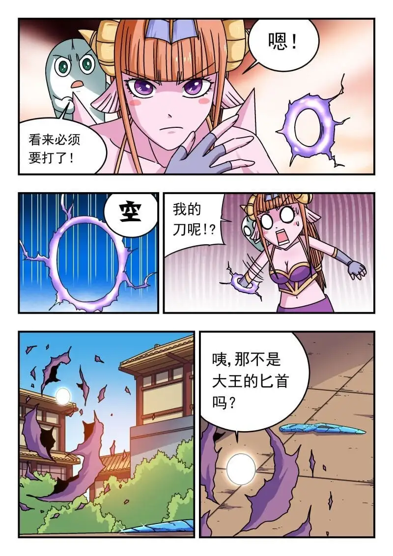 264 二六四 第13页