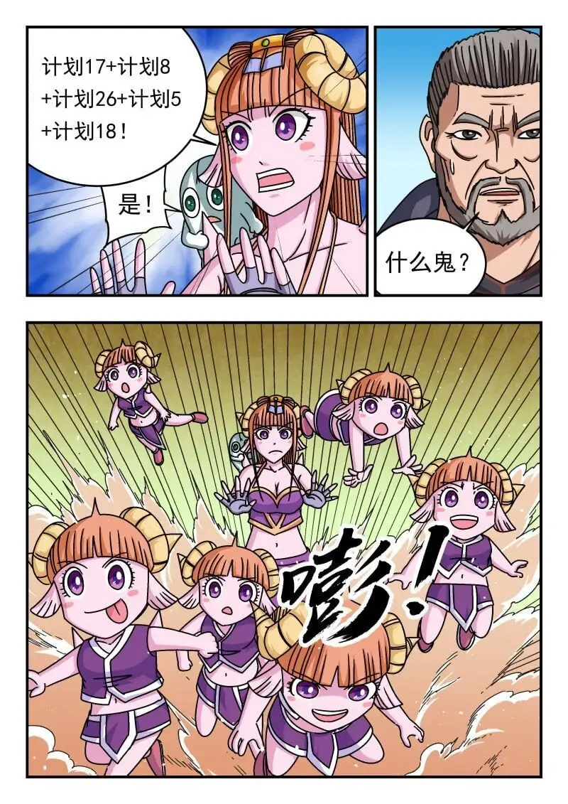 264 二六四 第15页