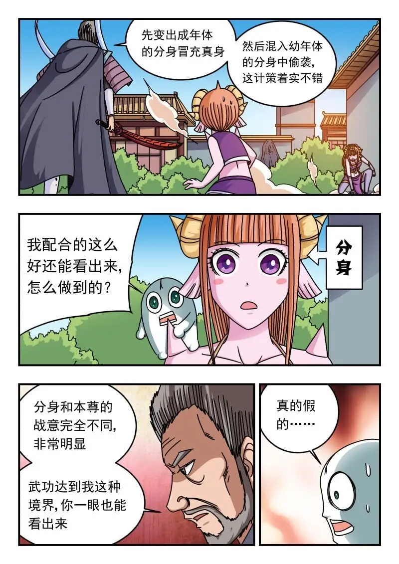 265 二六五 第1页