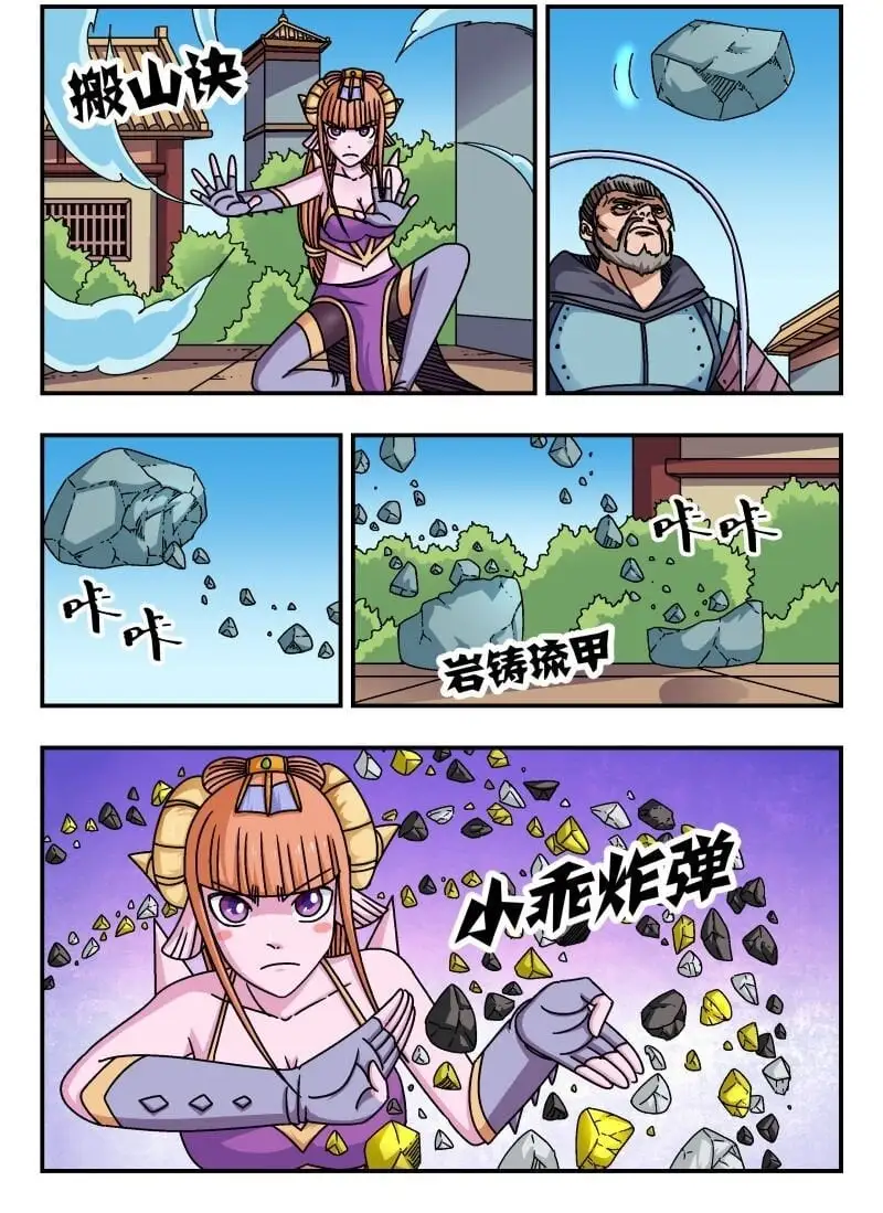 265 二六五 第2页