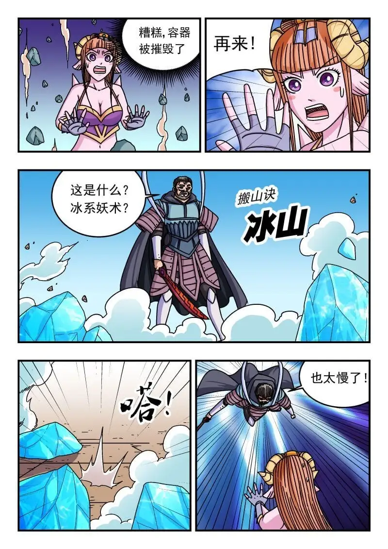 265 二六五 第4页