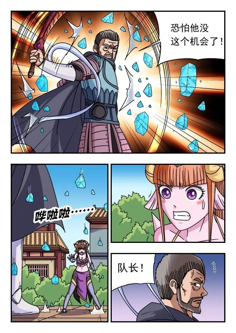 265 二六五 第7页