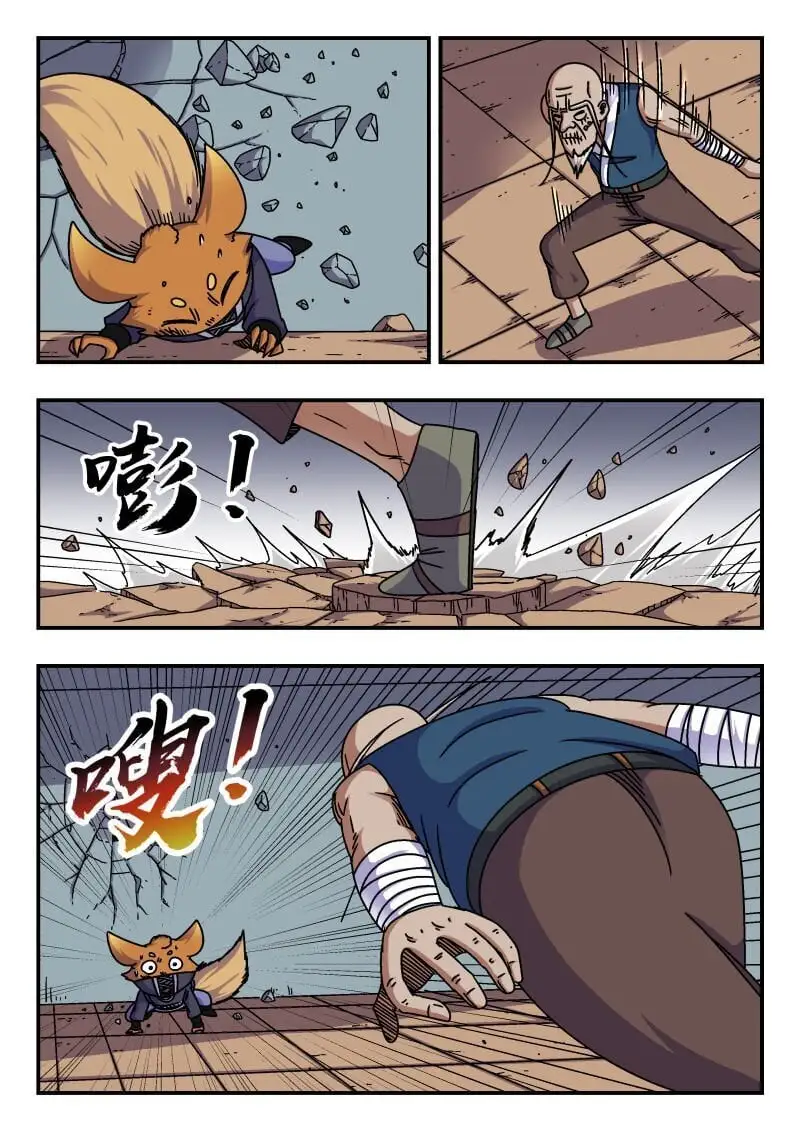 266 二六六 第1页