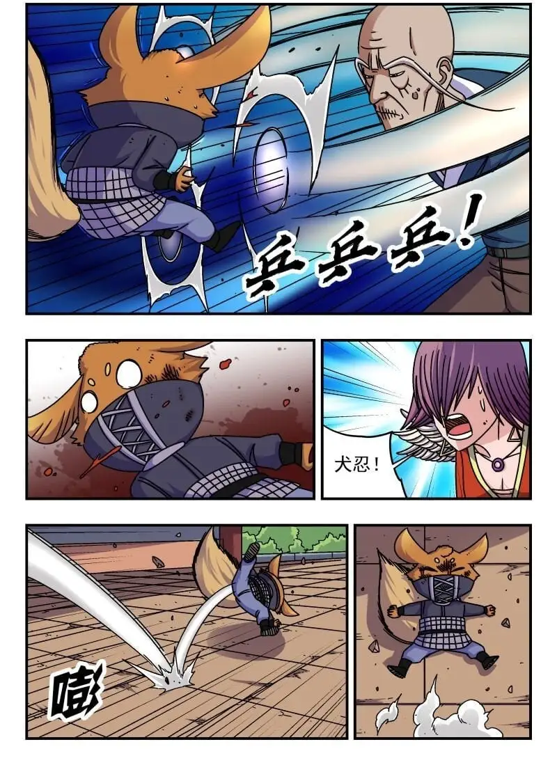266 二六六 第2页