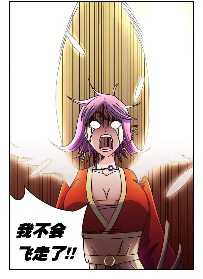 266 二六六 第7页