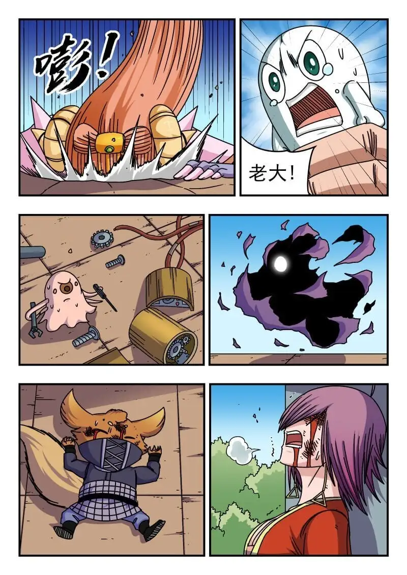 266 二六六 第15页