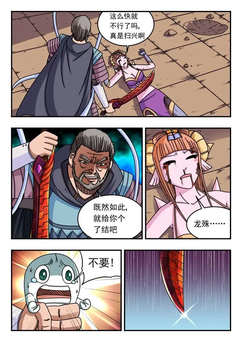 267 二六七 第1页