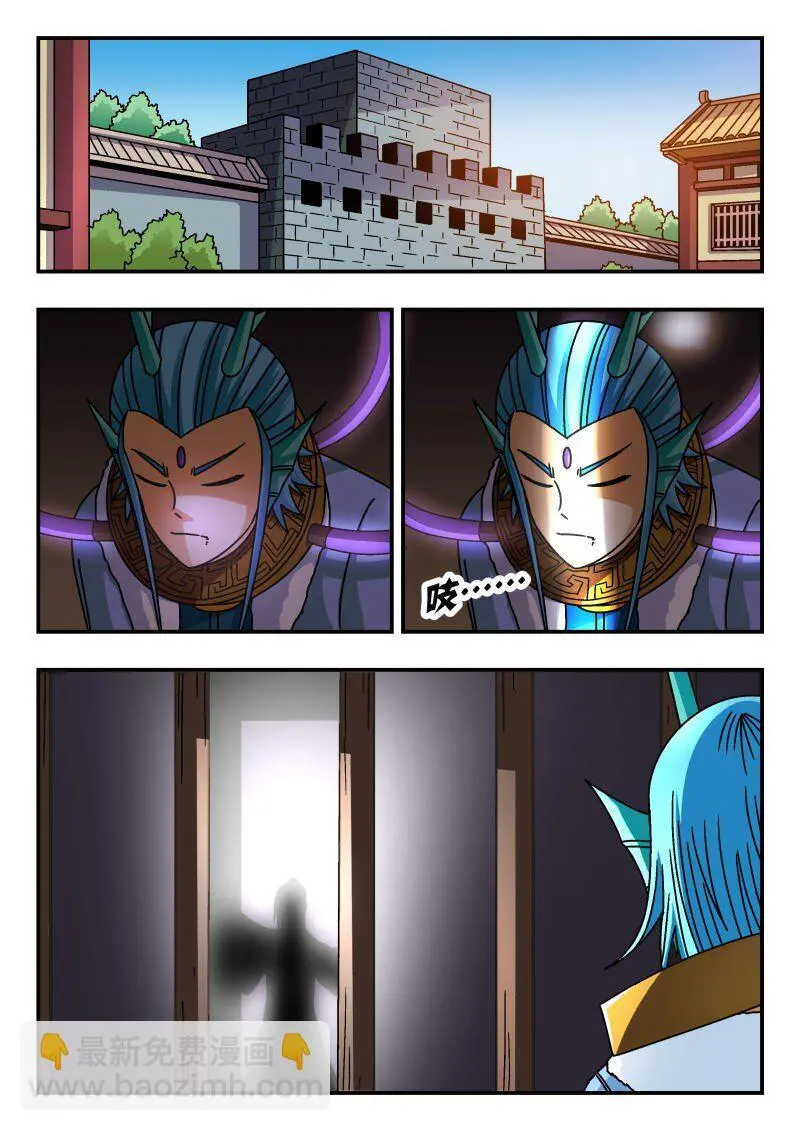 267 二六七 第7页