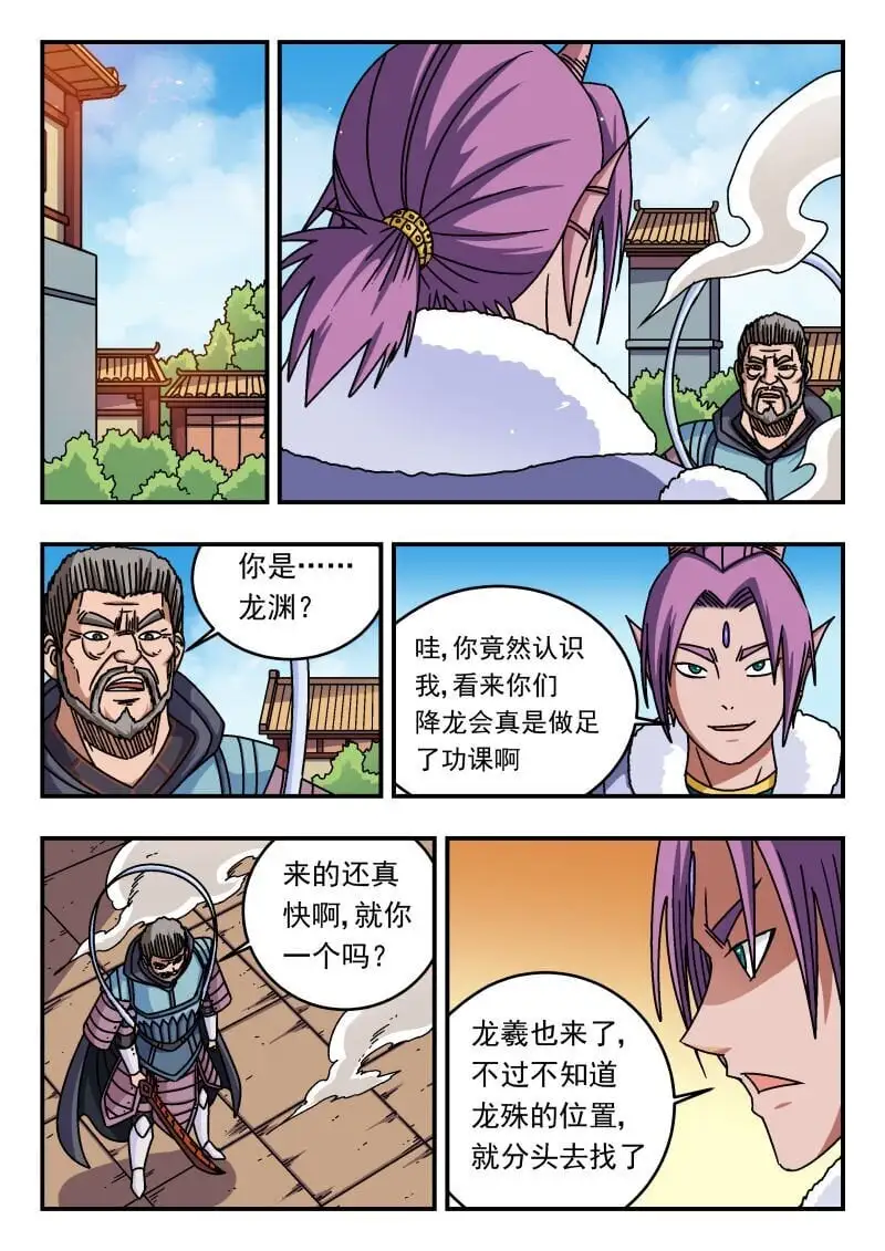 267 二六七 第13页