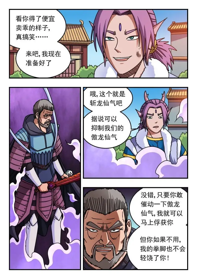 268 二六八 第1页
