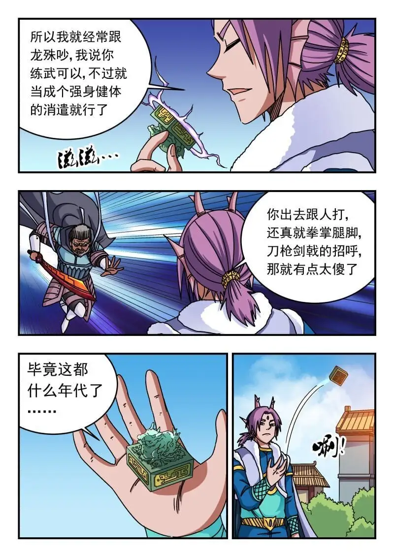 268 二六八 第3页