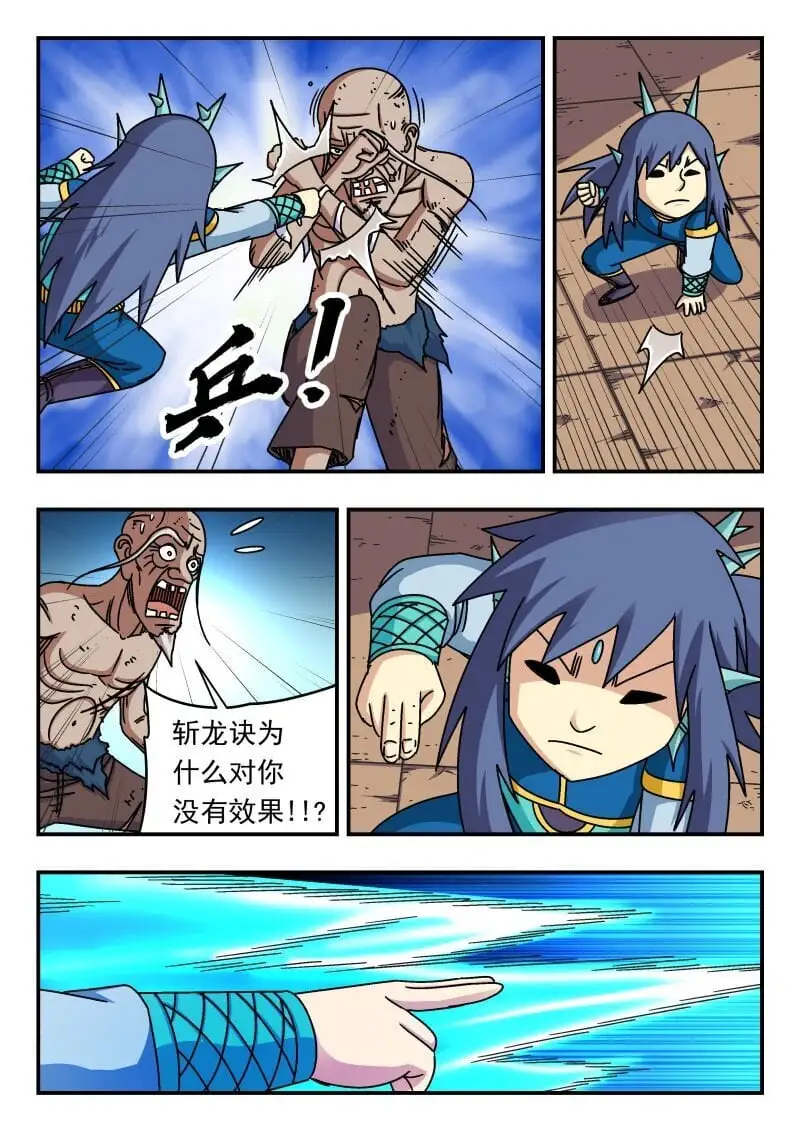 268 二六八 第10页