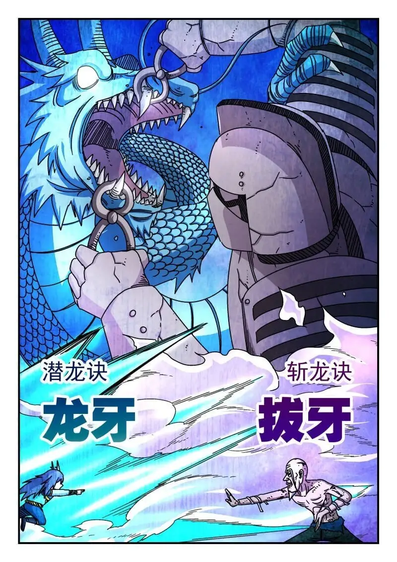 268 二六八 第13页