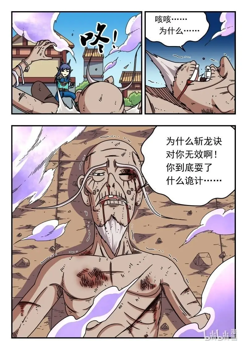 268 二六八 第16页