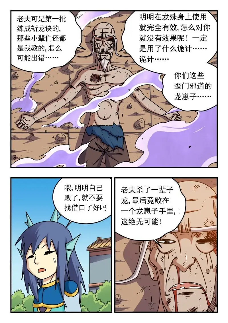 269 二六九 第1页