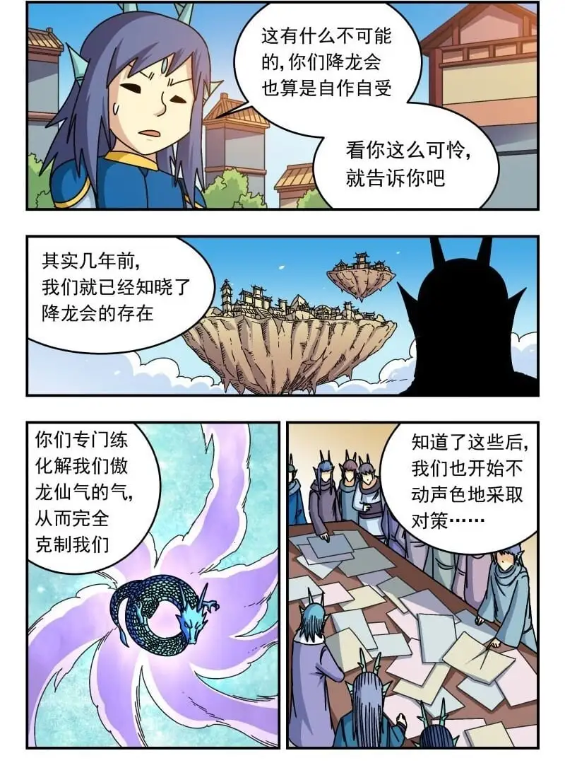 269 二六九 第2页