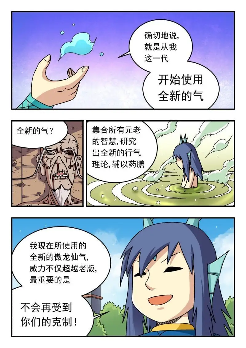 269 二六九 第3页