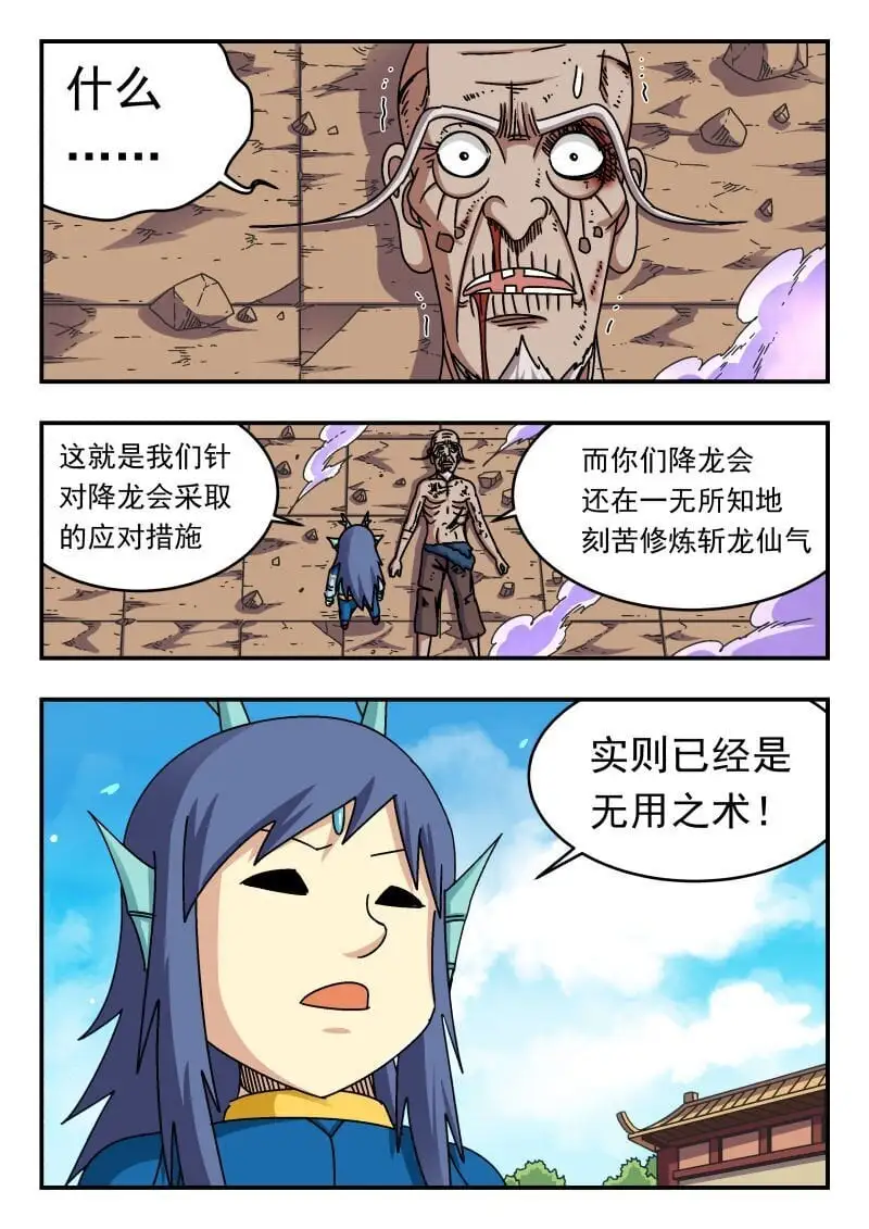 269 二六九 第4页